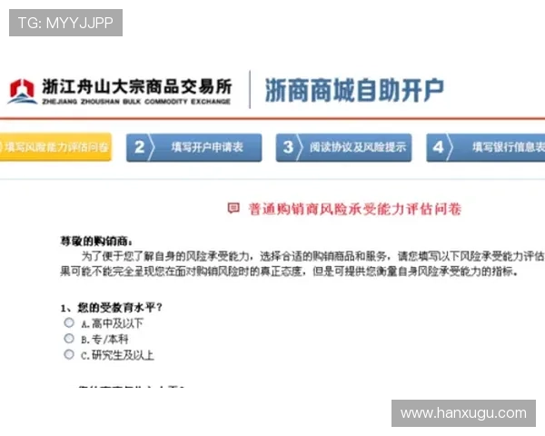 凯时国际开户对新手玩家的优势与注册流程全攻略