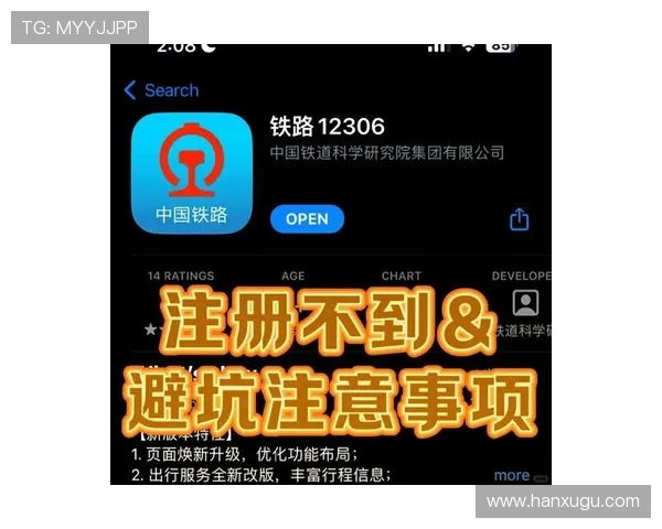 尊龙时凯官方网站入口网页版注册流程与账号安全保护详细攻略