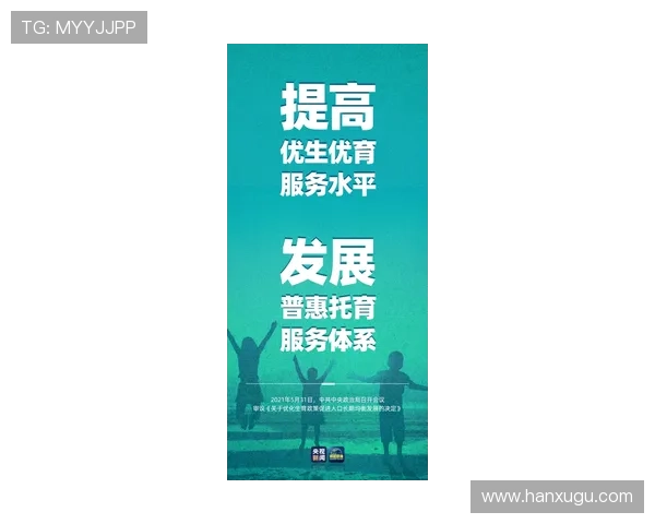 博天堂官网游戏公平性保障措施及玩家权益维护政策介绍